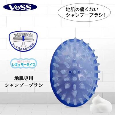 頭皮按摩器