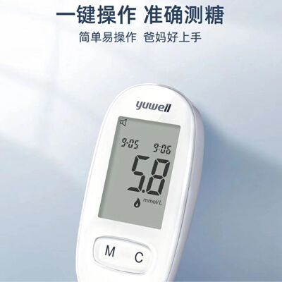 魚躍血糖儀