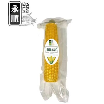 有機玉米
