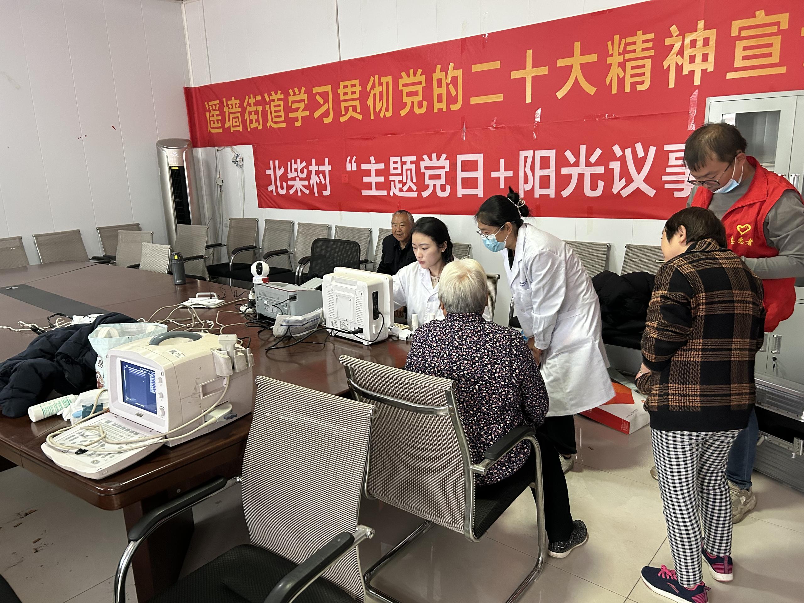 愛心義診進鄉村，真情服務暖人心