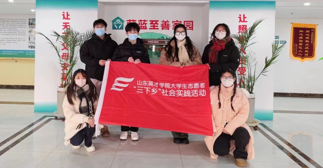英才學院志愿者活動