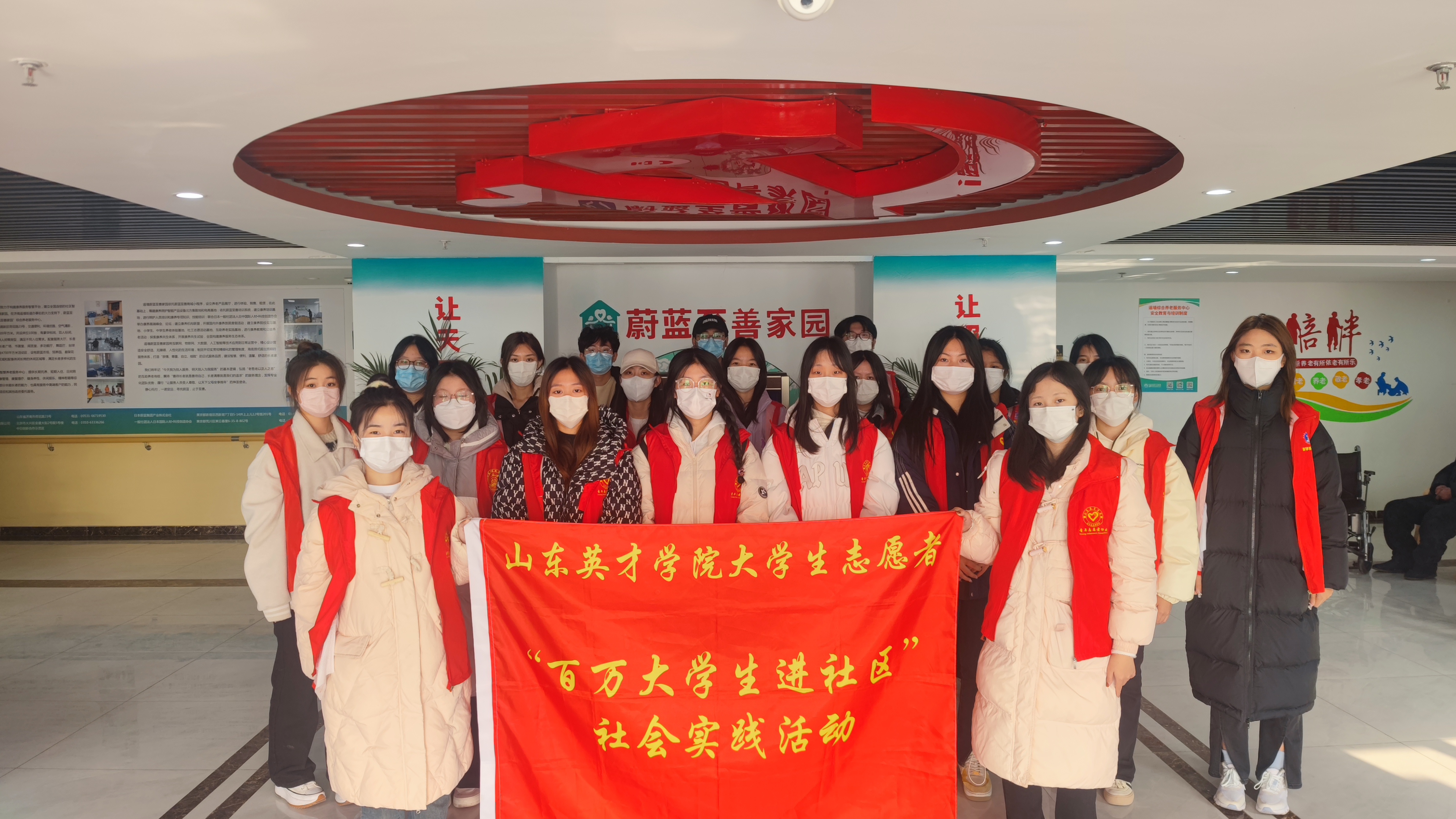 英才學院志愿者社會實踐活動