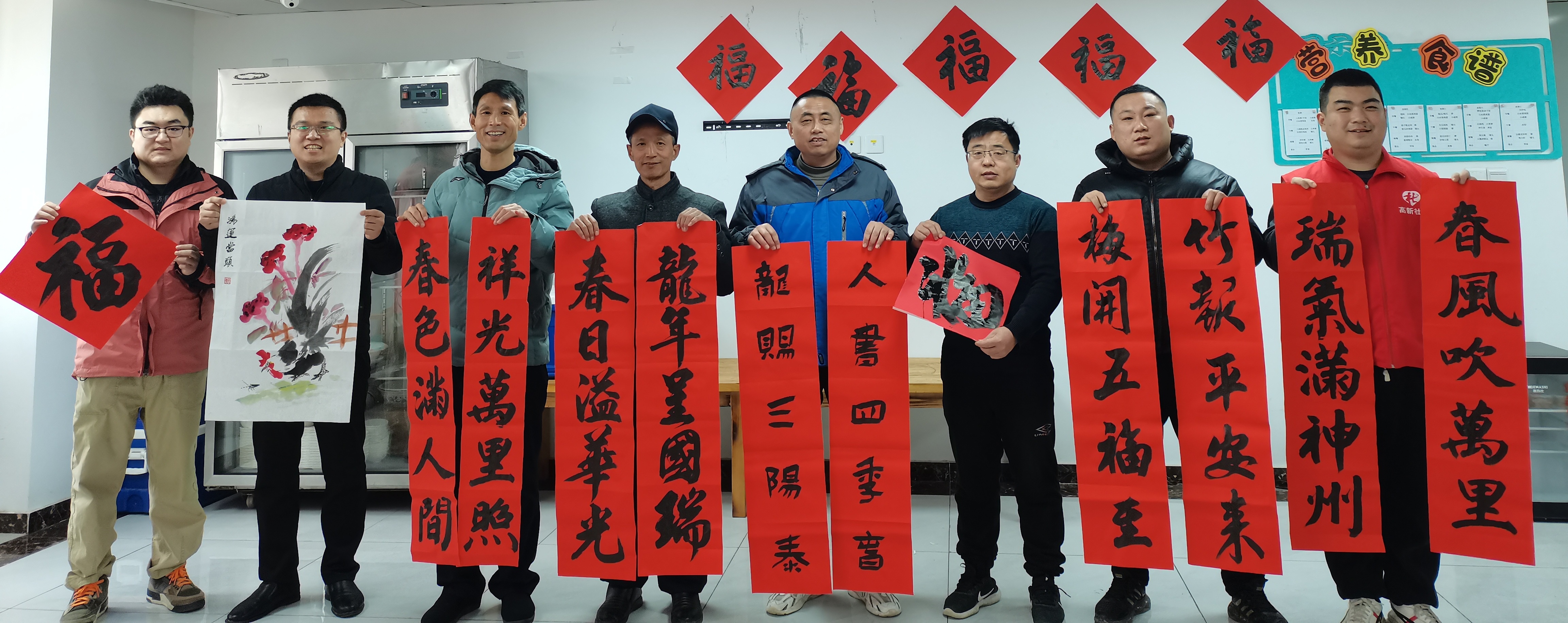 翰墨飄香，迎春送福