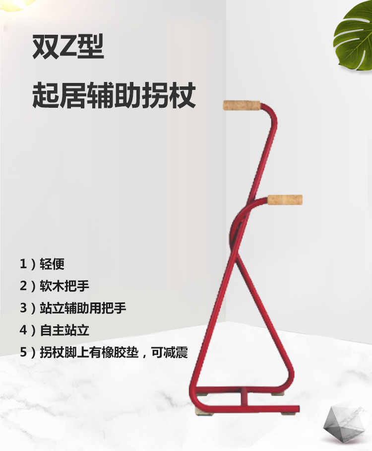 老人拐杖哪種好
