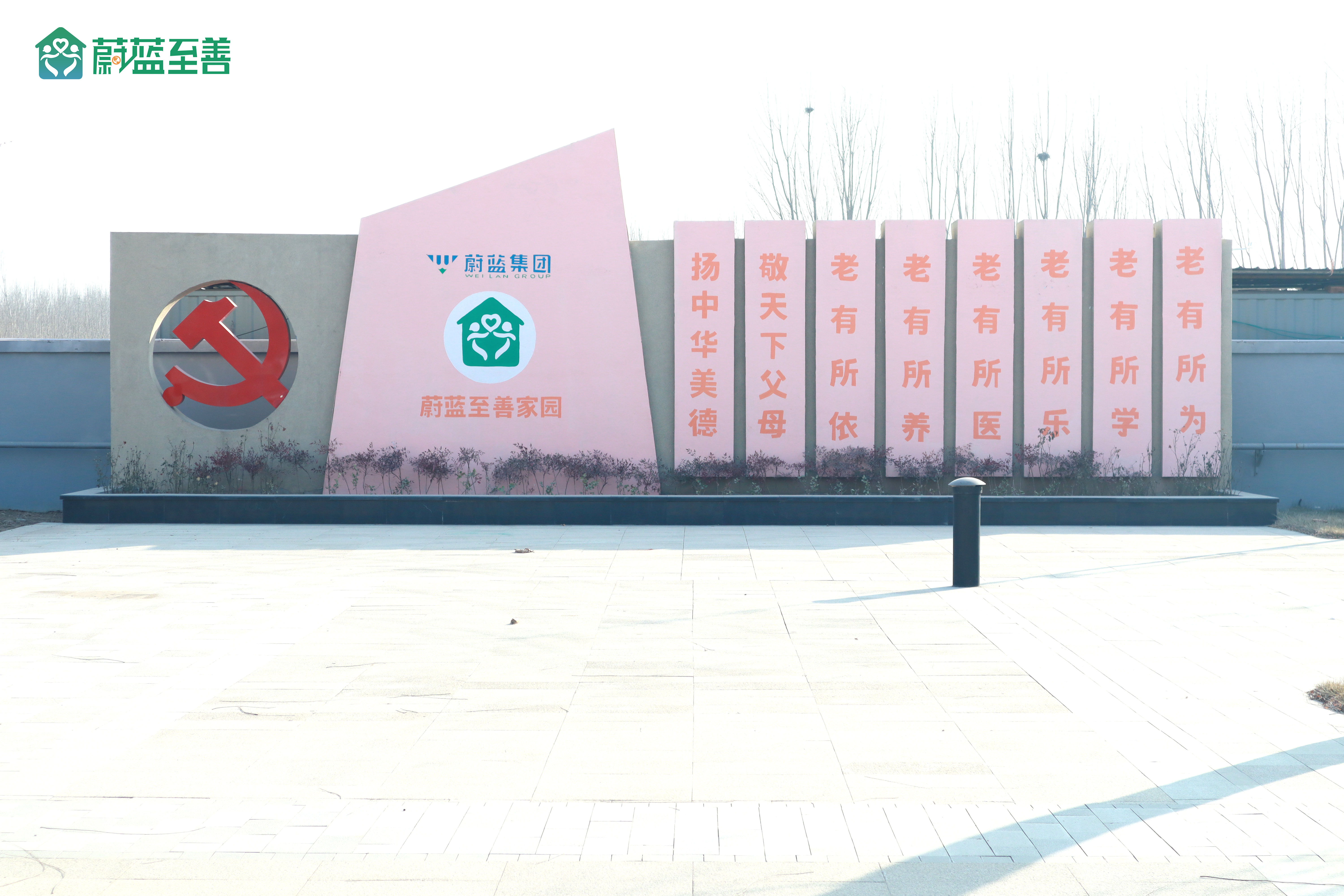 兒女與養老院養老哪個好？