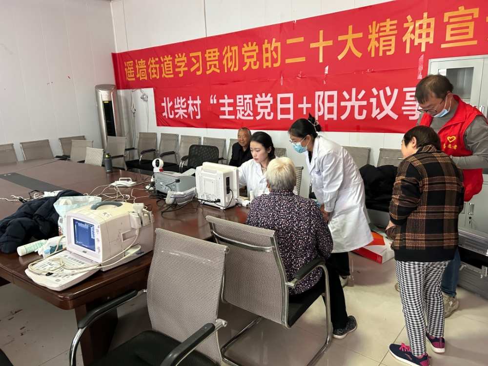 濟南蔚藍至善家園愛心義診活動